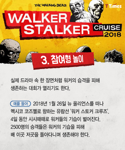 Walker Stalker Con