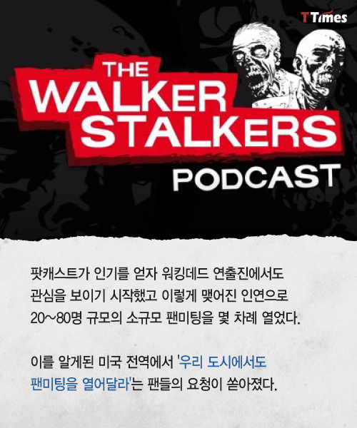 Walker Stalker Con