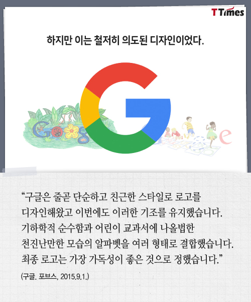 Google logo, google doodle 