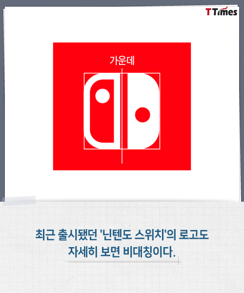 Nintendo switch logo