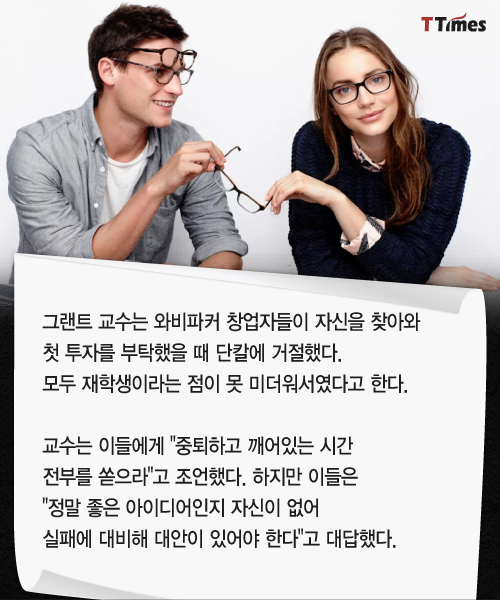 Warby Parker
