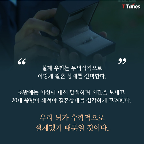 MBC 드라마 '앙큼한 돌싱녀'