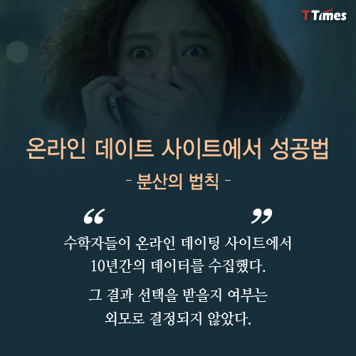MBC 드라마 '그녀는 예뻤다'