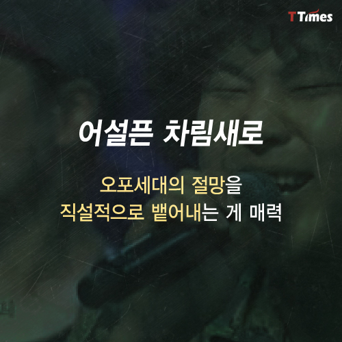 Mnet '슈퍼스타K' 화면 캡처
