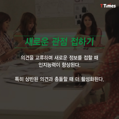 JTBC 드라마 '그녀의 신화'