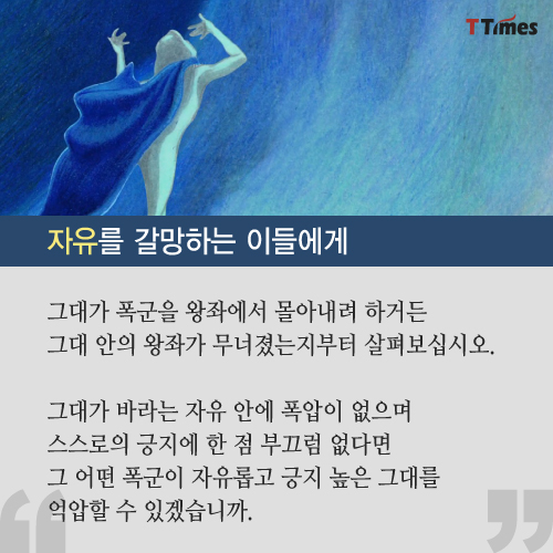 영화 '예언자' 예고편 캡처