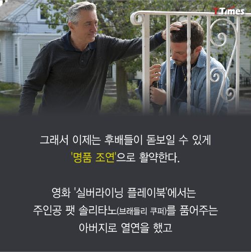 영화 '실버라이닝 플레이북' 스틸컷