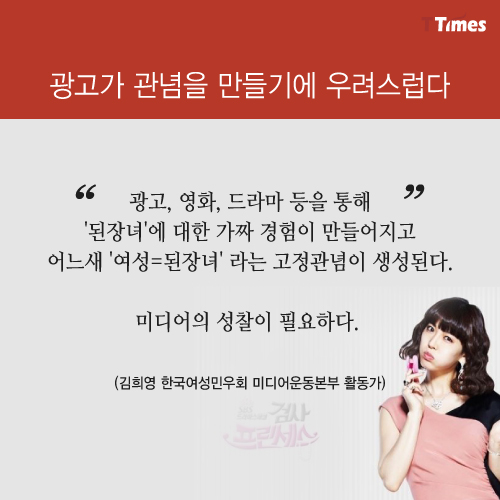 SBS 드라마 '검사 프린세스' 포스터