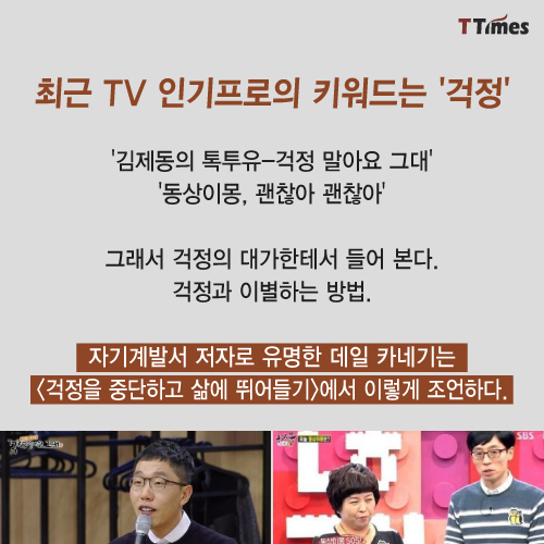 JTBC, SBS  방송 캡처 