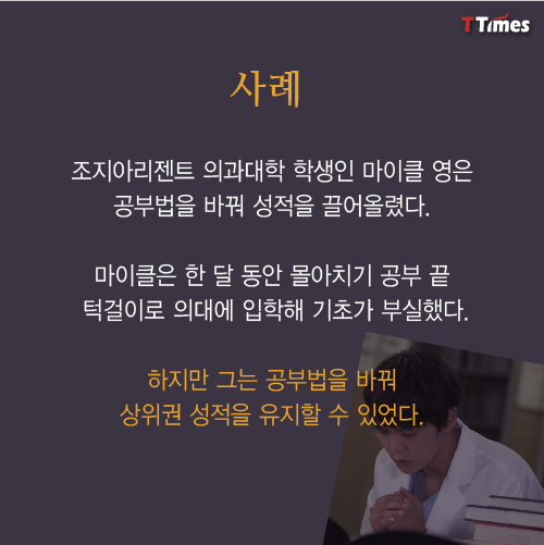 KBS2 드라마 '굿닥터' 화면 캡처