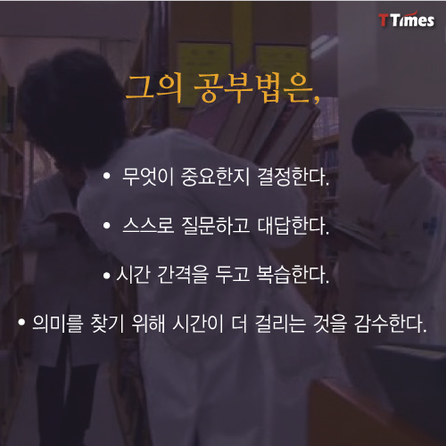 MBC 드라마 '뉴하트' 화면 캡처