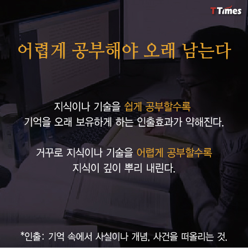 KBS 드라마 '브레인' 화면 캡처