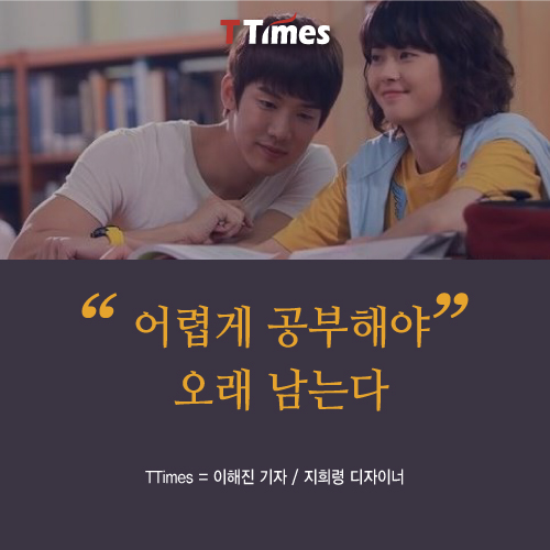 tvN 드라마 '응답하라 1994' 스틸컷