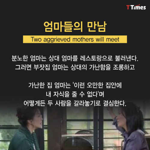 KBS1 드라마 '가족을 지켜라'