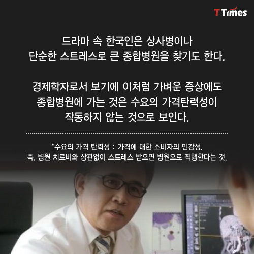 tvN 드라마 '두번째 스무살' 