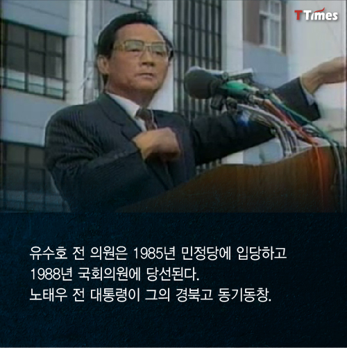 MBC뉴스 1988.4.17