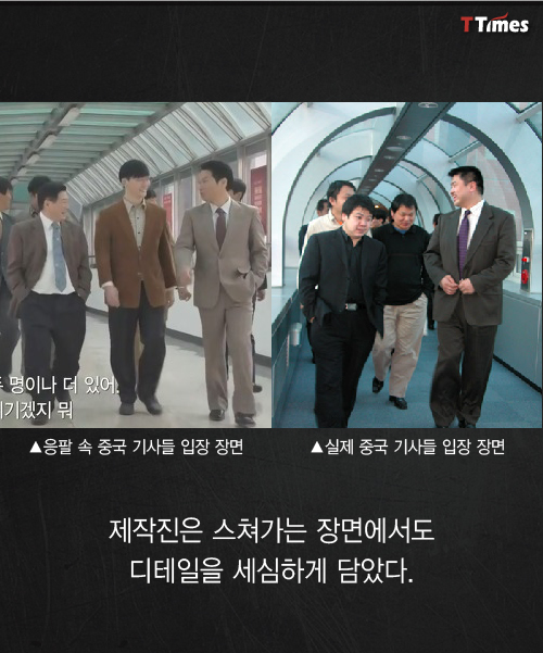 이창호 공식 홈페이지, tvN '응답하라 1988' 캡처