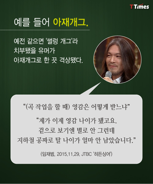 JTBC '히든싱어4' 캡처