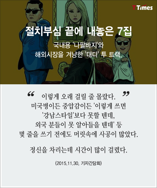 YG엔터테인먼트 제공