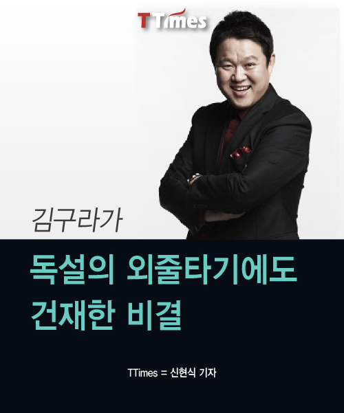 tvN '더 지니어스 게임의 법칙'