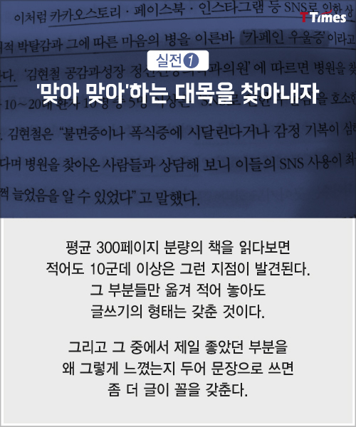 임현규 이노션 국장 페이스북