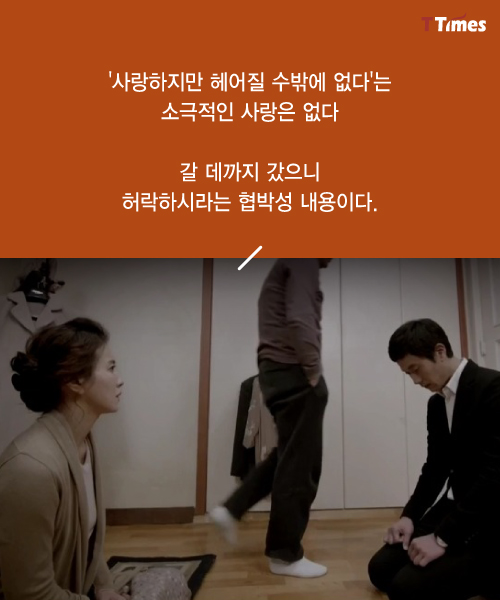 tvN 드라마 '응답하라 1994' 캡쳐