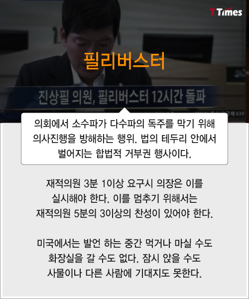 KBS2 '어셈블리'