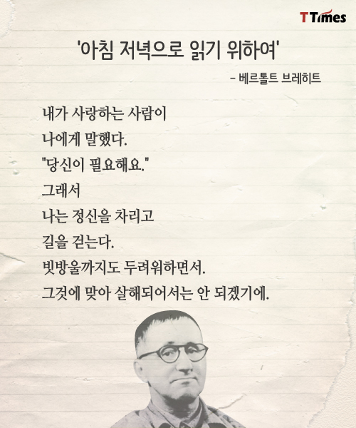 한국브레히트학회 홈페이지