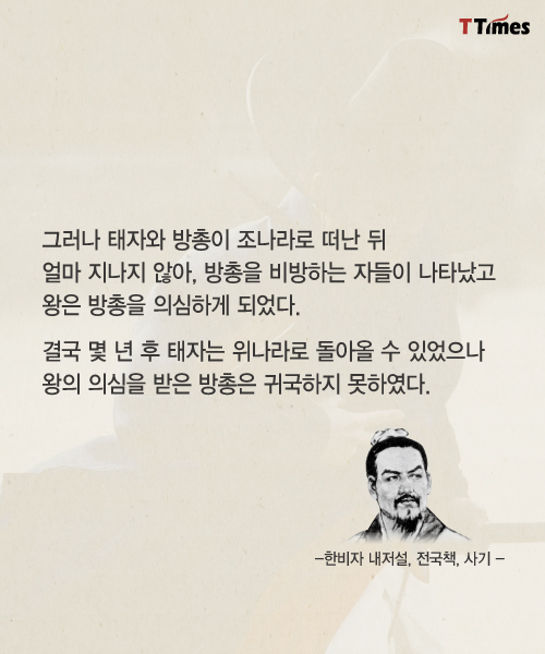 영화 '광해' 스틸컷, 네이버 지식백과