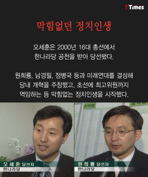 MBC 뉴스데스크 방송 캡쳐