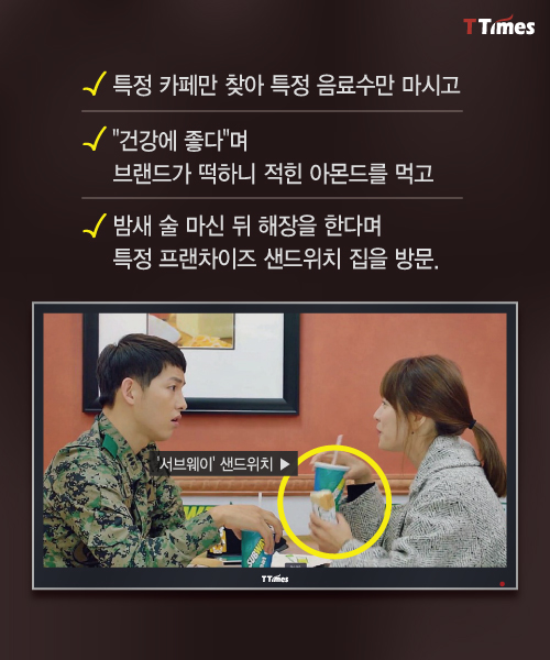 KBS 2TV '태양의 후예' 캡처