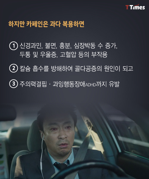 tvN '미생' 홈페이지