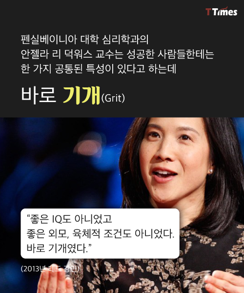 TED 강연