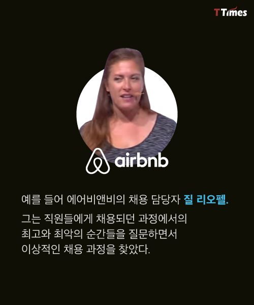 YouTube 캡처, airbnb