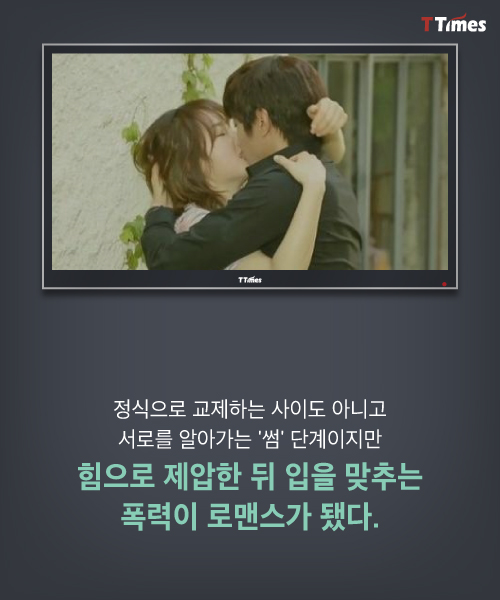 tvN '또 오해영' 스틸컷