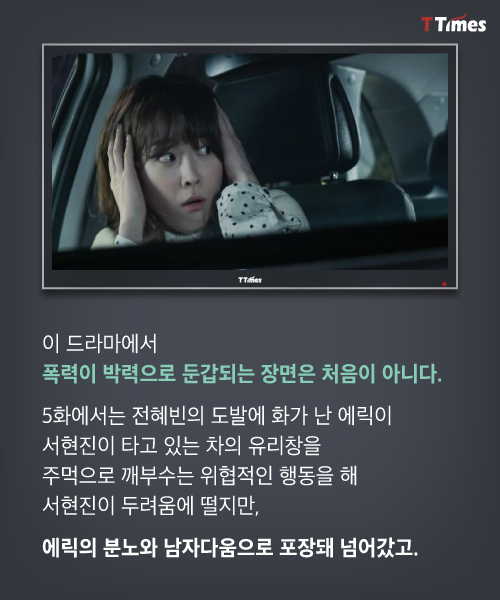 tvN '또 오해영' 스틸컷