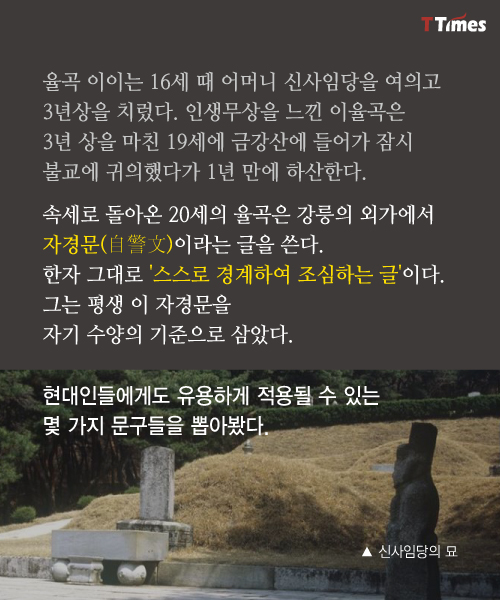 한국학중앙연구원 홈페이지