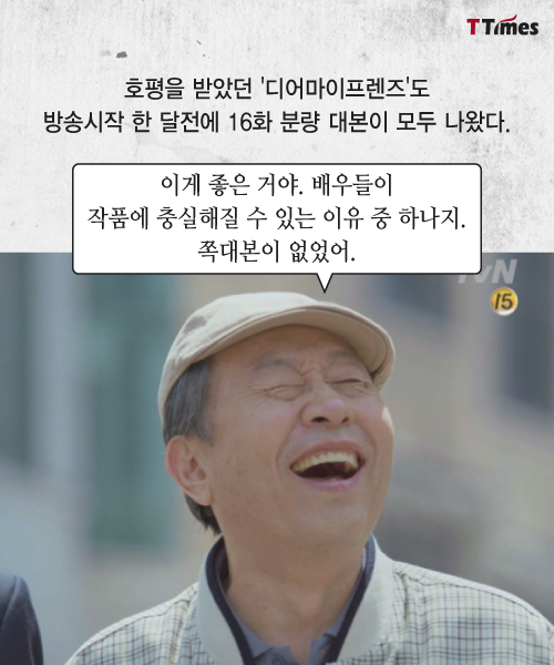 tvN '디어 마이 프렌즈' 스틸컷