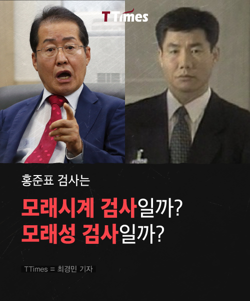 뉴스1, 드라마 '모래시계' 장면 