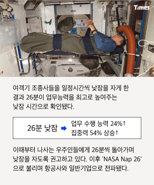 NASA 홈페이지