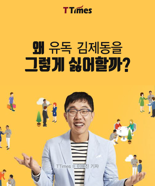 JTBC '톡투유' 포스터