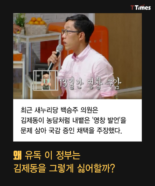 JTBC '톡투유' 캡처