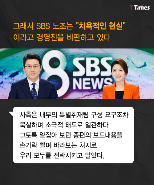 SBS뉴스 공식 홈페이지