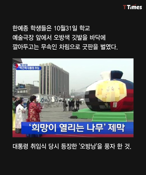 YTN 뉴스 캡처