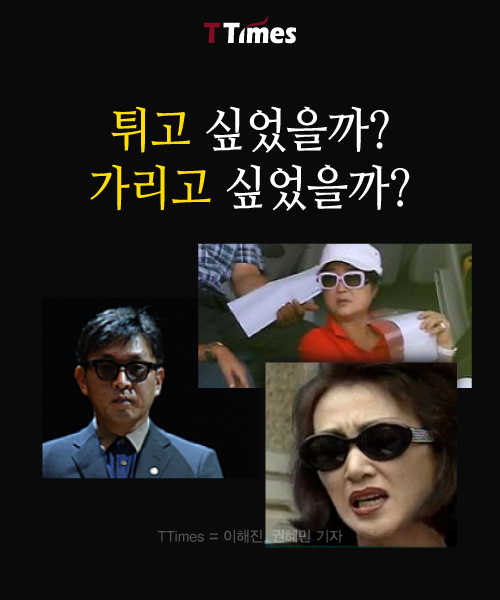 한겨레 제공,뉴스1,MBC 뉴스데스크 화면 캡처 