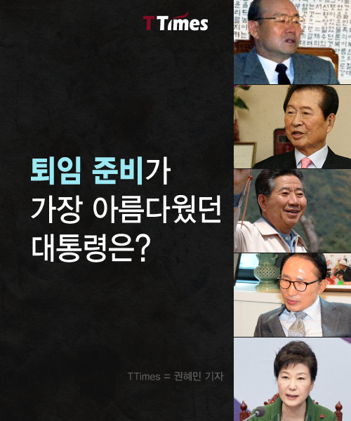 e영상역사관, 노무현사료관, 뉴스1