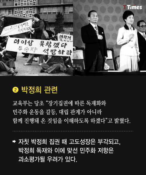  e영상역사관, 민주화운동기념사업회