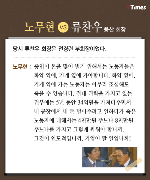 청문회 영상 캡처