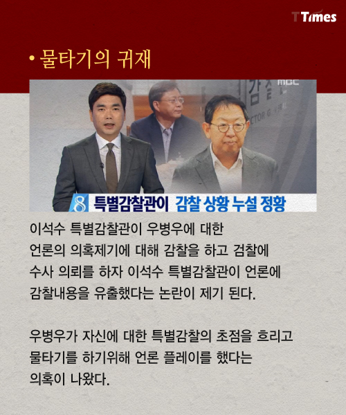 MBC 뉴스 화면 캡처 