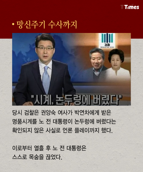 SBS 뉴스 화면 캡처 